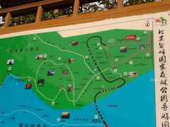 -北京鹫峰国家森林公园