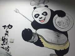 -浩文烧烤
