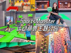 -运动派(北京店)