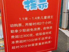 -九寸花汀海鲜烤肉自助(武汉首店)