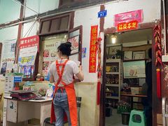 门面-老瓦房冷锅串串(文殊院店)