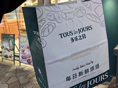-多乐之日(华贸天地店)