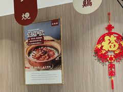 -廣順興(兴华路店)