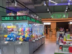 -幻物社(万象天地店)