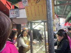 -勤記甜品