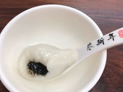 -朱新年·苏式汤团·面点(北寺塔店)