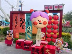 -北戴河集发农业梦想王国