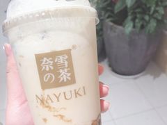 宝藏茶系列-奈雪的茶(凯德新都心店)