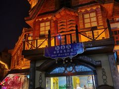 -郑州方特梦幻王国