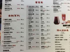 菜单-渝利重庆火锅