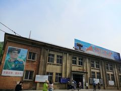-816工程景区