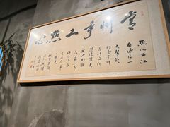 -花悦豆香