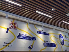-三清洞摩西韩式年糕火锅(威高广场店)