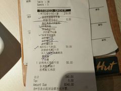 -必胜客(五道口店)