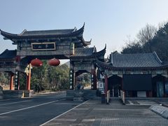 -句容茅山景区