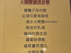 -百乐潮州酒家(时代广场店)