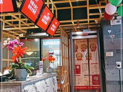 -丝路东方虾仁水饺(北京路二宫汇嘉店)