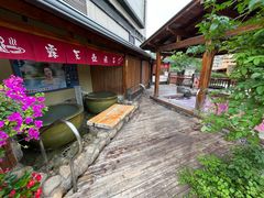-大江户·温泉洗浴(浑南店)