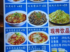 -倍儿美海鲜排挡·非遗海鲜蒸饺(洋货店)
