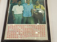 门面-东泰祥生煎馆(长宁路店)