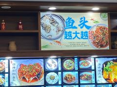 -浔味·山屿湖·正宗淳牌全鱼宴老字号