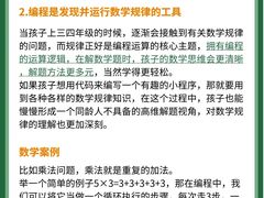 -斯坦星球AI编程·机器人科创·科学实验·信奥·思维·STEM·乐高·竞赛考级(浦东联洋广场大拇指龙阳御桥中心)