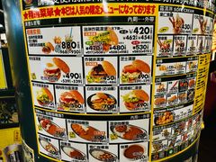 -幸运小丑汉堡(Bay Area本店)