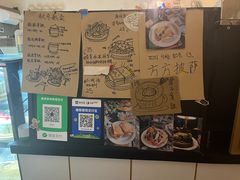 -Natie(宝龙店)