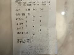 账单-望湘园·湖南菜(宏伊店)