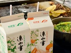 -浩文烧烤
