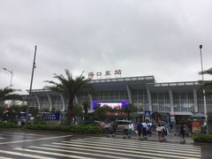 -海口东站