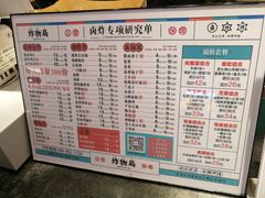 -炸物局(泊富I CITY店)
