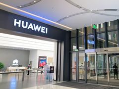 -华为授权体验店(龙湖礼嘉天街)