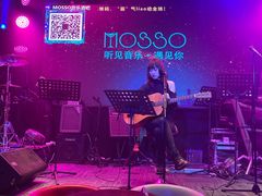 -MOSSO音乐酒吧·Live House(南京西路店)