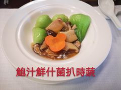 -晶荷轩(香港迪士尼乐园酒店)