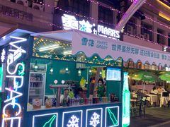 -时代奥城商业广场