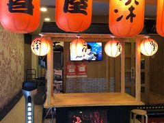 门面-有喜屋·深夜食堂(北京西路店)