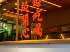 -绿柠食堂(北外滩店)