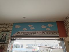 门面-熊猫一间店欧式奶茶铺