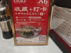 -兴仙饭店·闽味海鲜(马尾总店)