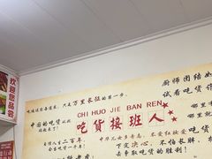 -百味园土菜馆(迎宾东路店)