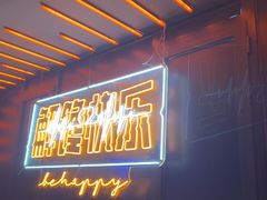 -鸣记脆皮烤鱼(三八广场店)