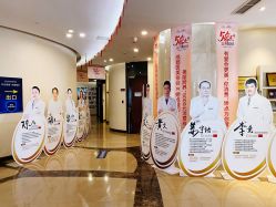-四川娇点医学美容医院