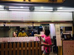 门面-百花传统甜品店(原址店)