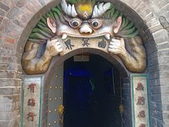 -高庙保安寺