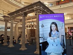 -龙湖杭州滨江天街