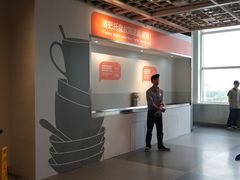 -宜家·瑞典风味餐厅(无锡店)