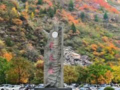 -山西通天峡景区