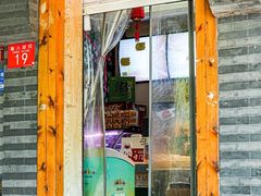 -年记·兴顺斋 牛街清真熟食小吃店