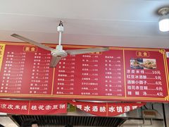 菜单-小朱麻辣串(益民街店)